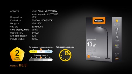 Купить недорого Торшер LED напольный чёрный Videx VL-TF0701B 10W 3000-5500K 220V (25047) ☎ (066) 882 49 97 ✓ лучшие цены ✓ бесплатная доставка по Украине ✓ отзывы и фото ✓ точка выдачи в Киеве 