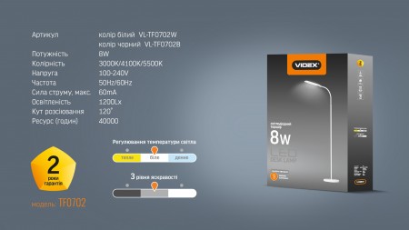 Купить недорого Торшер LED напольный белый Videx VL-TF0702W 8W 3000-5500K 220V (25048) ☎ (066) 882 49 97 ✓ лучшие цены ✓ бесплатная доставка по Украине ✓ отзывы и фото ✓ точка выдачи в Киеве 