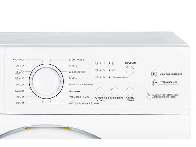 Купить Пральна машина Ardesto WMS-6118W 6кг/1000/A++/7 програм/led-індикація/колір білий/45см ☎ (067) 440 53 73 ☎ (066) 882 49 97 ✓ лучшие цены ✓ постоянные акции и скидки ✓ отзывы ✓ точка выдачи в Киеве