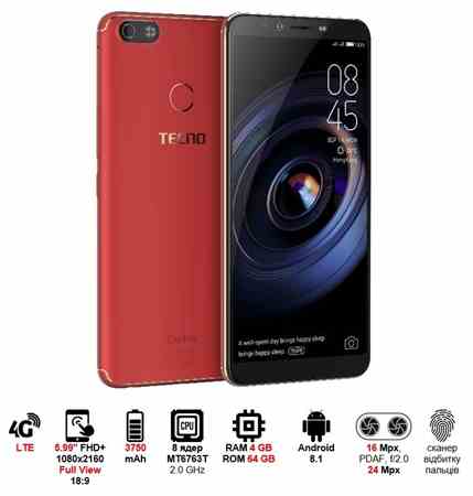 Купить Смартфон TECNO Camon X pro (CA8) DUALSIM Bordeaux Red недорого ☎ (066) 882 49 97 ✓ лучшие цены ✓ бесплатная доставка по Украине ✓ отзывы и фото ✓ точка выдачи в Киеве
